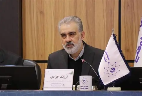 آقای دکتر ارژنگ جوادی